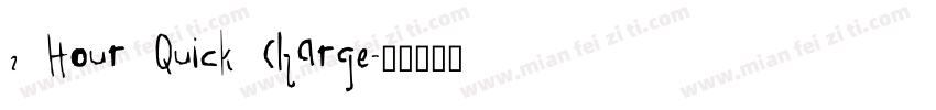 2 Hour Quick Charge字体转换
